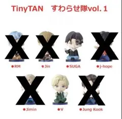 TinyTAN　すわらせ隊vol.1 BTS  タイニータン　ガチャガチャ