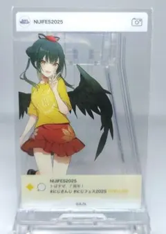 おこめ様 リクエスト 2点 まとめ商品