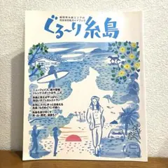 Item thumbnail for item 23ca20e8-09b9-4102-a965-ecf8f96af14e