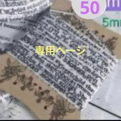 るんるん様専用❤️