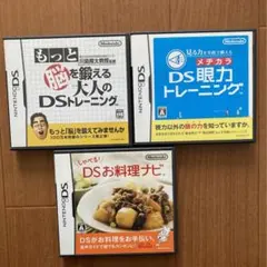 Nintendo DS ソフト3本セット
