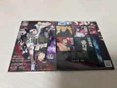 JF2026 呪術廻戦　特典　ポストカード