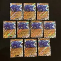 キラフロルex rr 10枚セット　ポケカ