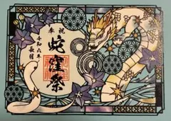 D1046.【中型 ナンバー 蓮】アクリル飾りプレート アートトラック 
