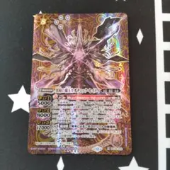 シークレット バトルスピリッツ