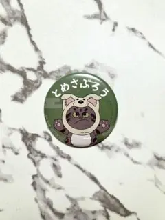 食満留三郎　ナンジャタウン　缶バッジ