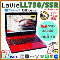★i7 新品 SSD 480GB+HDD 1TB ☆メモリ8GB★高速＆大容量★
