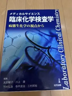 Item thumbnail for item 6257c73e-a7d1-44f3-848f-0c301b78354f