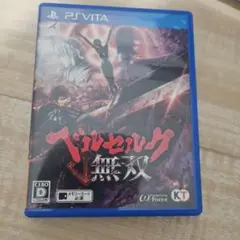 ベルセルク無双