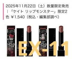 めろぱん様 リクエスト 2点 まとめ商品