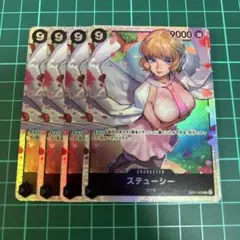 メルカリ便　ステューシー SR 4枚