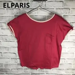 ELPARIS レディース　ノースリーブシャツ　サーモンピンク　肩パット
