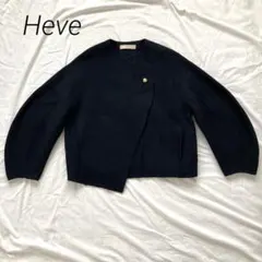 2025年最新】heve アウターの人気アイテム - メルカリ