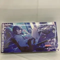 ER9002 未使用、未開封品 ぶいすぽっ！キーボード 一ノ瀬うるは
