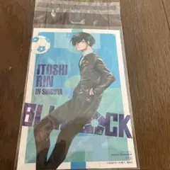 ブルーロック　TSUTAYA 特典