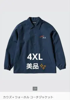 ユニクロ × カウズ + ウォーホル コーチジャケット 4XL 大きいサイズ