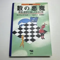 Item thumbnail for item d0fc294f-f6c3-4166-b612-6e77a8750cc5