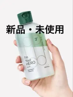 新品SISIアイムユアヒーロークレンジング ウッディI'm Your HEROのサムネイル