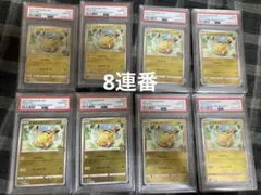 ゴールデンピカチュウ 25th 未開封品 - メルカリ