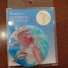 ポケモン ラティアス　模様が浮かぶミラーチャーム