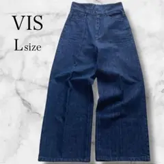【訳有り美品】ViS ビス デニム ワイドパンツ ハイウエスト ダークブルー L