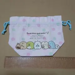 すみっコぐらし　ランチ巾着