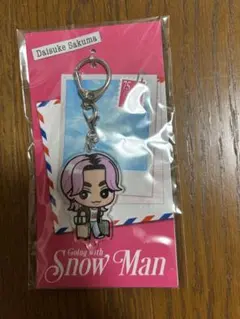 Snow Man 佐久間大介 アクリルキーホルダー　ファミクラストアのサムネイル