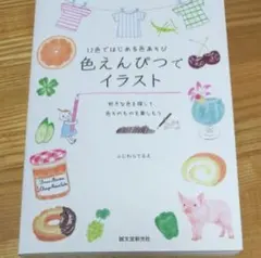 Item thumbnail for item edaddb6c-2b67-4ce4-afe6-b24ec27820aa