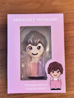 2026年最新】道枝駿佑 指人形の人気アイテム - メルカリ