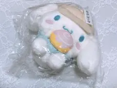 シナモロール マスコット サンリオ当りくじ　シナモン　ぬいぐるみ　キーホルダー