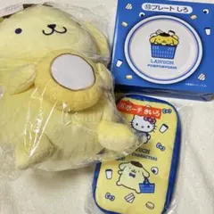 ローソン　サンリオ　くじ　ポムポムプリンぬいぐるみ　ポーチ　プレート