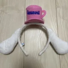 ハーモニーランド　シナモンロールカチューシャ