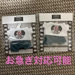 King & Princeキンプリはぴぬい着せ替え衣装STARRING