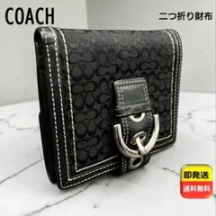 COACH シグネチャー キャンバス 二つ折り財布 コンパクト 通勤 黒