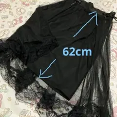 チュールスカート　黒　レースアップリボン