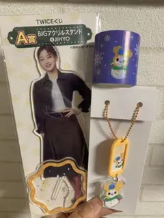 TWICEファミマ1番くじA賞・D賞・E賞（ジヒョ）