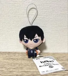 ハイキュー‼︎ぬいぐるみちゃーむvol.1 影山飛雄