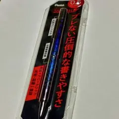 スマッシュ 0.5 ラップ塗装 シャーペン 検索用木軸 野原工芸 カヴェコ
