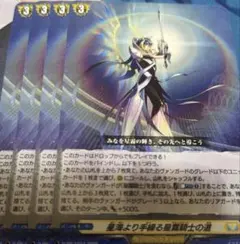 2026年最新】星海より手繰る星霧騎士の道の人気アイテム - メルカリ