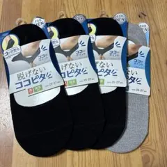 新品未使用脱げないココピタ ソックス 4足セット 25-27cm