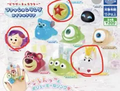ピクサーキャラクター ファッションリング