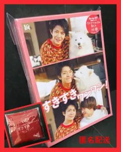 すきすきワンワン！ Blu-ray BOX 特典付 - メルカリ
