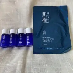 KOSÉ 雪肌精薬用エンリッチ化粧水、肌極シートマスク