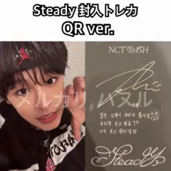 NCT WISH リク Steady 封入トレカ