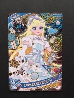 みさ1010様 リクエスト 3点 まとめ商品