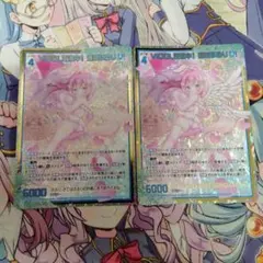 ゼクス　魅惑の平浄　祈獣ニノ　3枚セット SEC シークレット ゼクス 魅惑の平浄 祈獣ニノ 3枚セット SEC シークレット - メルカリ