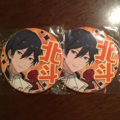 「新品未開封」あんさんぶるスターズ 応援缶バッジ 氷鷹北斗 セット