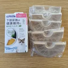 GEX ピュアクリスタル 軟水化フィルター 猫用 5個入