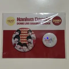 なにわ男子 VoyAGE 大阪限定缶バッジ