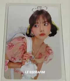 LE SSERAFIM ルセラフィム CRAZY ウンチェ トレカ